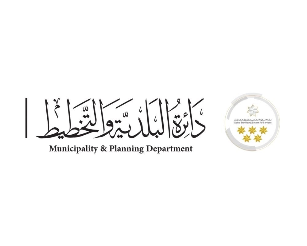 Department of Municipality & Planning