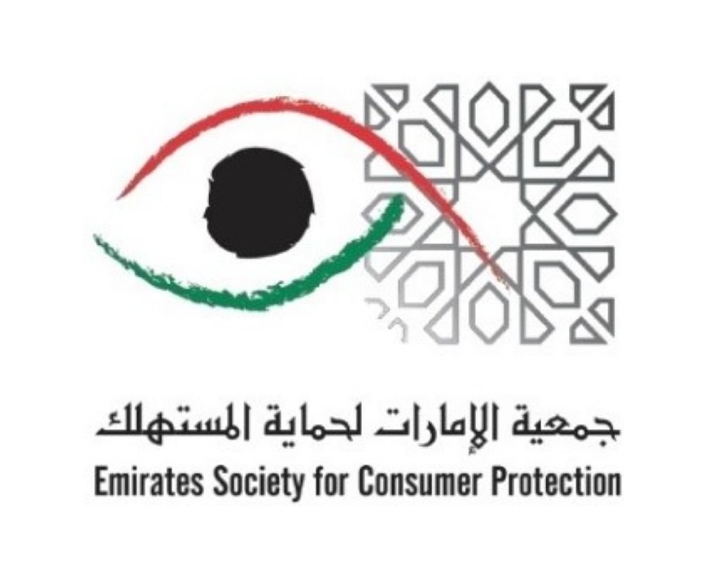 Emirates Consumer Protection Association