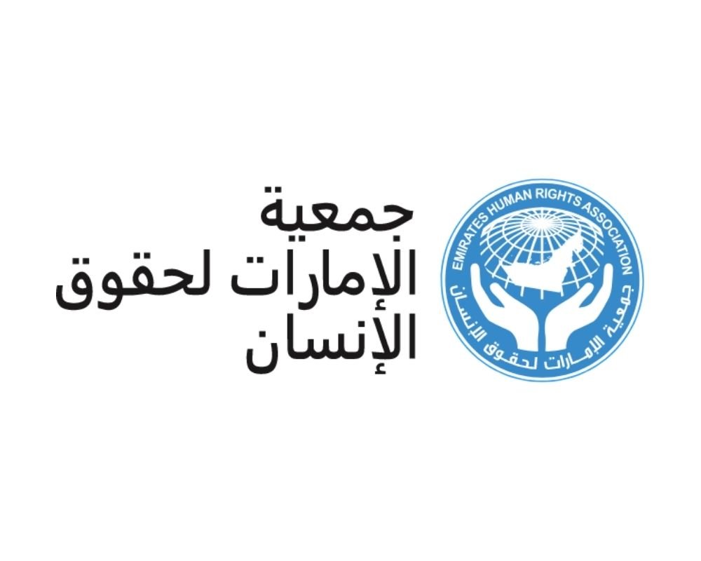 Emirates Human Rights Association