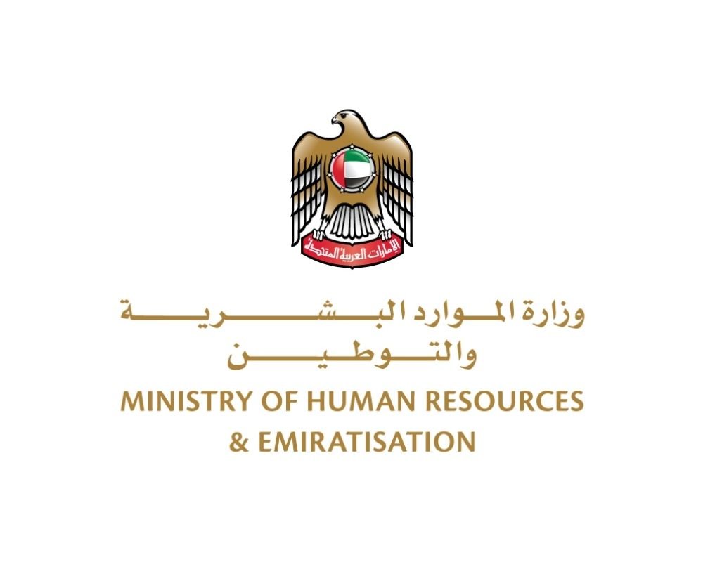 Ministry of Human Resources & Emiratisation